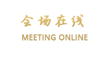 丽枫酒店(丽枫LAVANDE)天津五大道店